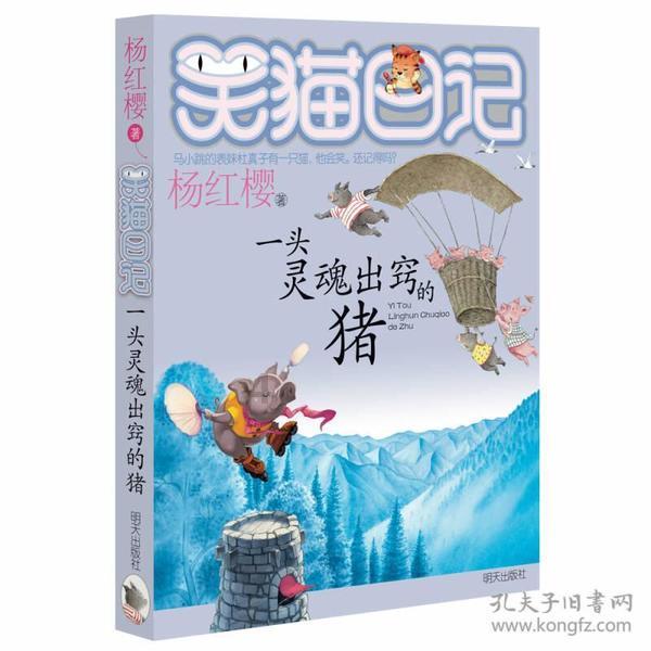 奇幻恐龙世界2